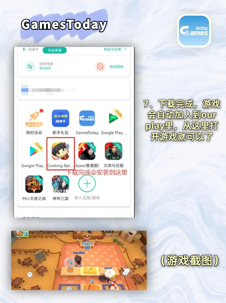 ayx爱游戏全站app下载预览版截图3