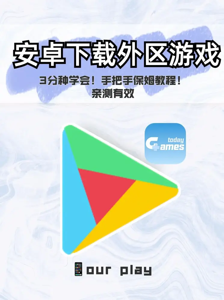 ayx爱游戏全站app下载预览版截图0