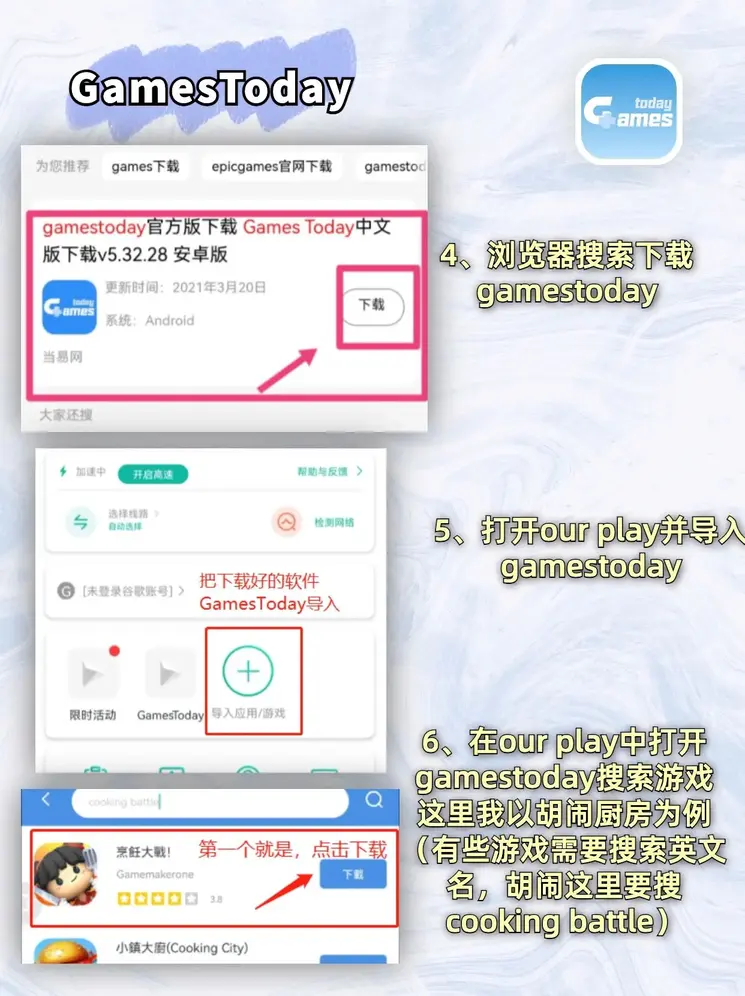 ayx爱游戏全站app下载预览版截图2