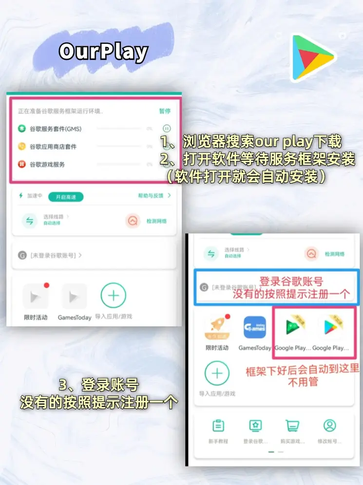 ayx爱游戏全站app下载预览版截图1